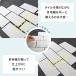 目地スペーサー タイル目地 十字クロス 目地ピッチ材 3mm目地 タイル施工 DIY (タイル目地スペーサー 3mm目地幅 200個入) 関連画像4