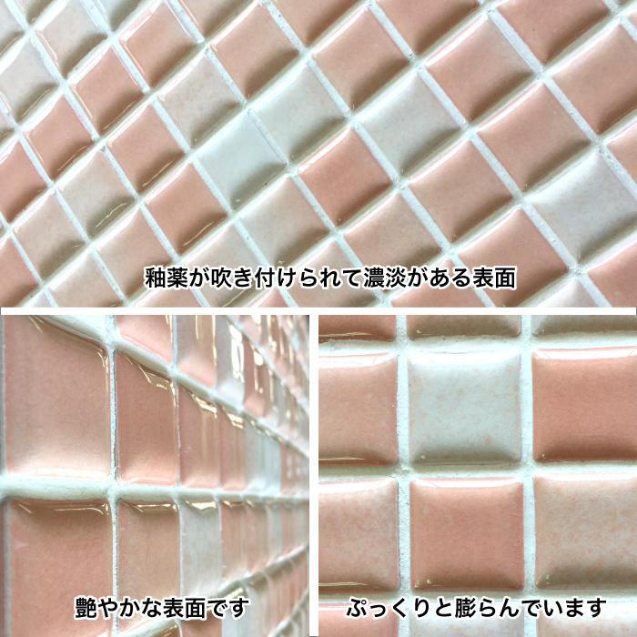モザイクタイル diyタイルシート キッチンタイル 洗面浴室