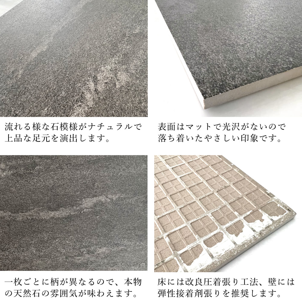 床タイル 玄関 グレー(パヴェ 600×300角(8枚入) 0016 グレイ  ケース販売) | ブランド登録なし | 07