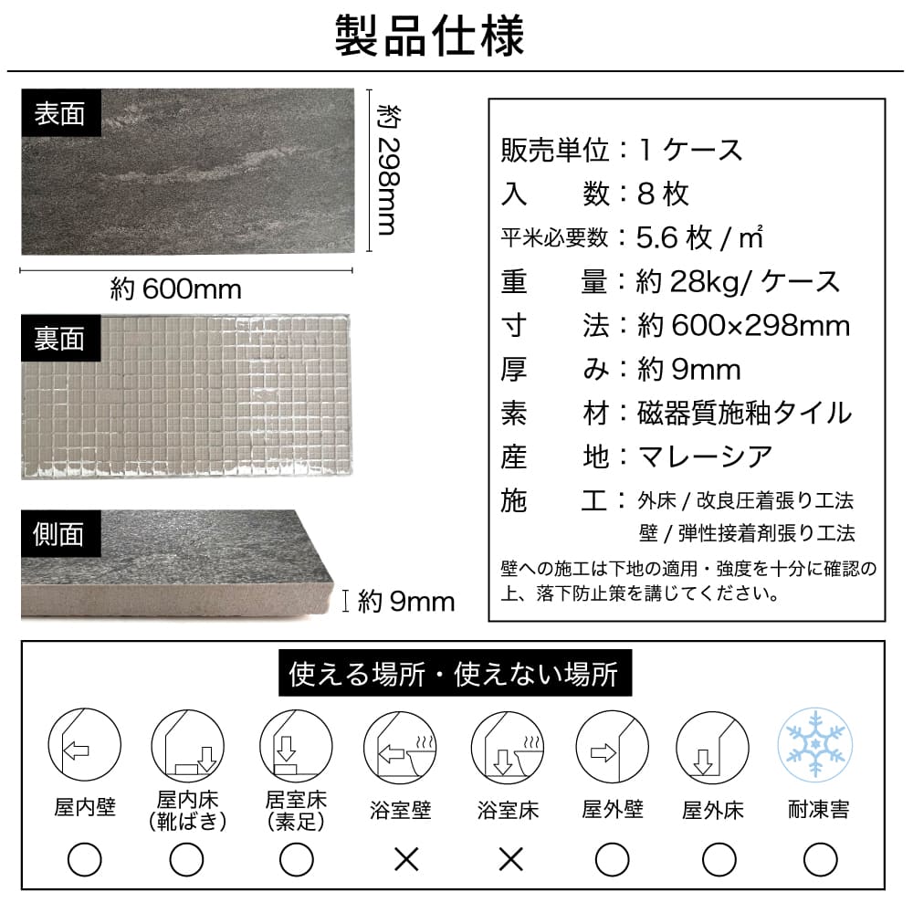 床タイル 玄関 グレー(パヴェ 600×300角(8枚入) 0016 グレイ  ケース販売) | ブランド登録なし | 08