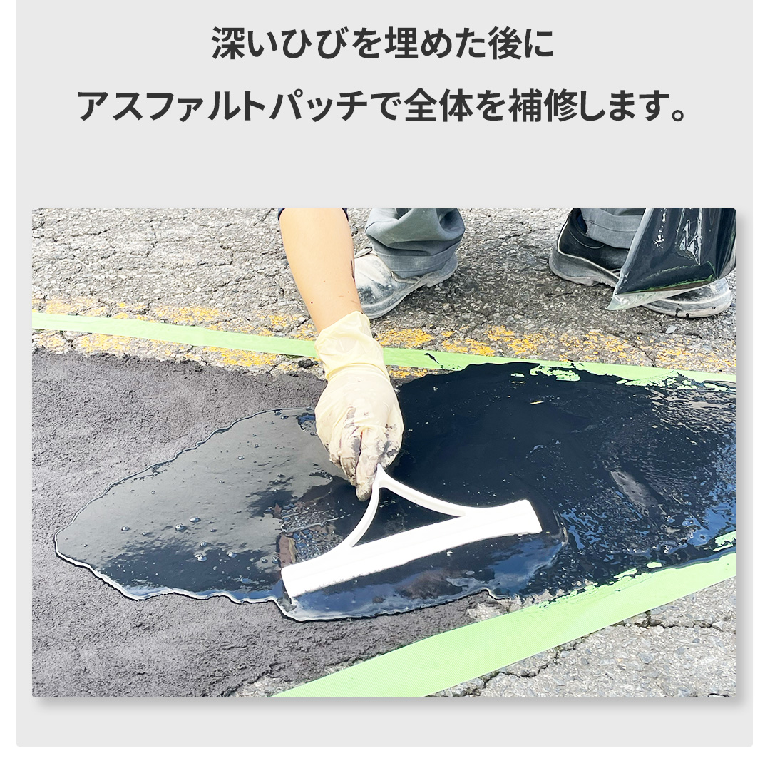 アスファルト 補修材 DIY 道路 亀裂 クラック 舗装 ひび割れ 駐車場 ポットホール(アスファルトパッチ 10kg/箱) |  | 15