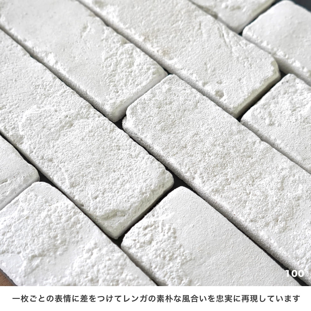 レンガ タイル 壁 ブリックタイル レンガタイル 軽量