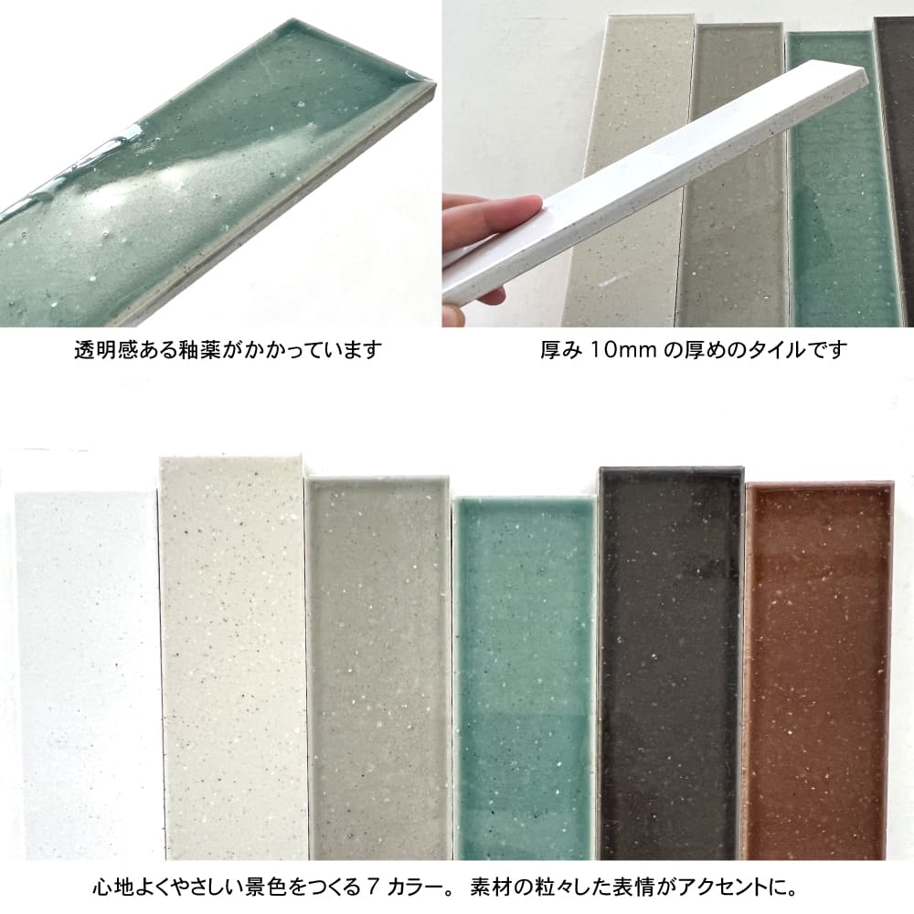②みどり様用　サブウェイタイル　3ケース 61ZMWET+99L._UF1000,1000_QL80_.jpg