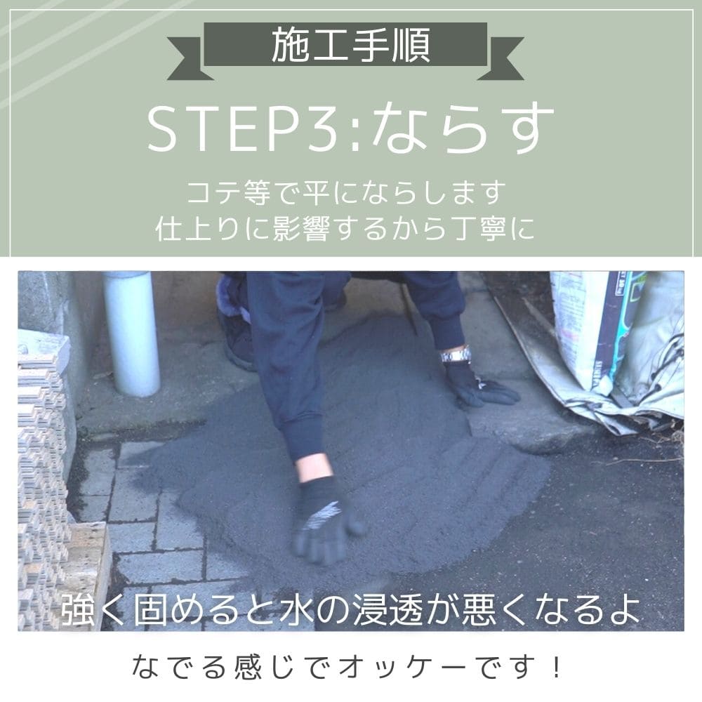 アスファルト コンクリート 補修材 床 道路の穴 くぼみ 水たまり 段差解消 ひび割れ 補修 DIY(散水パッチ 10kg) 関連画像4