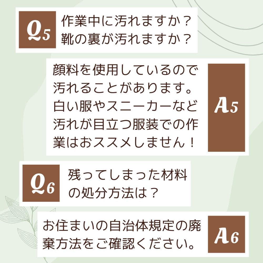 段差解消材（材料、部品）の商品一覧 | DIY、工具 通販 - Yahoo