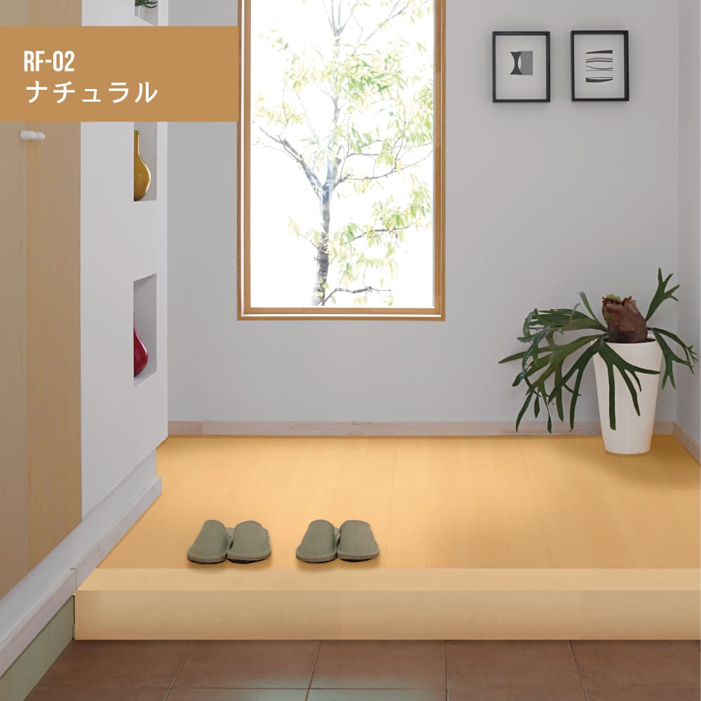 框 かまち 玄関 リフォーム用フローリング 床材 業界最薄 1.5mm厚 日本製 改築 DIY（エミランス リフォーム框（かまち）全5色 1枚販売　※メーカー直送品）_8