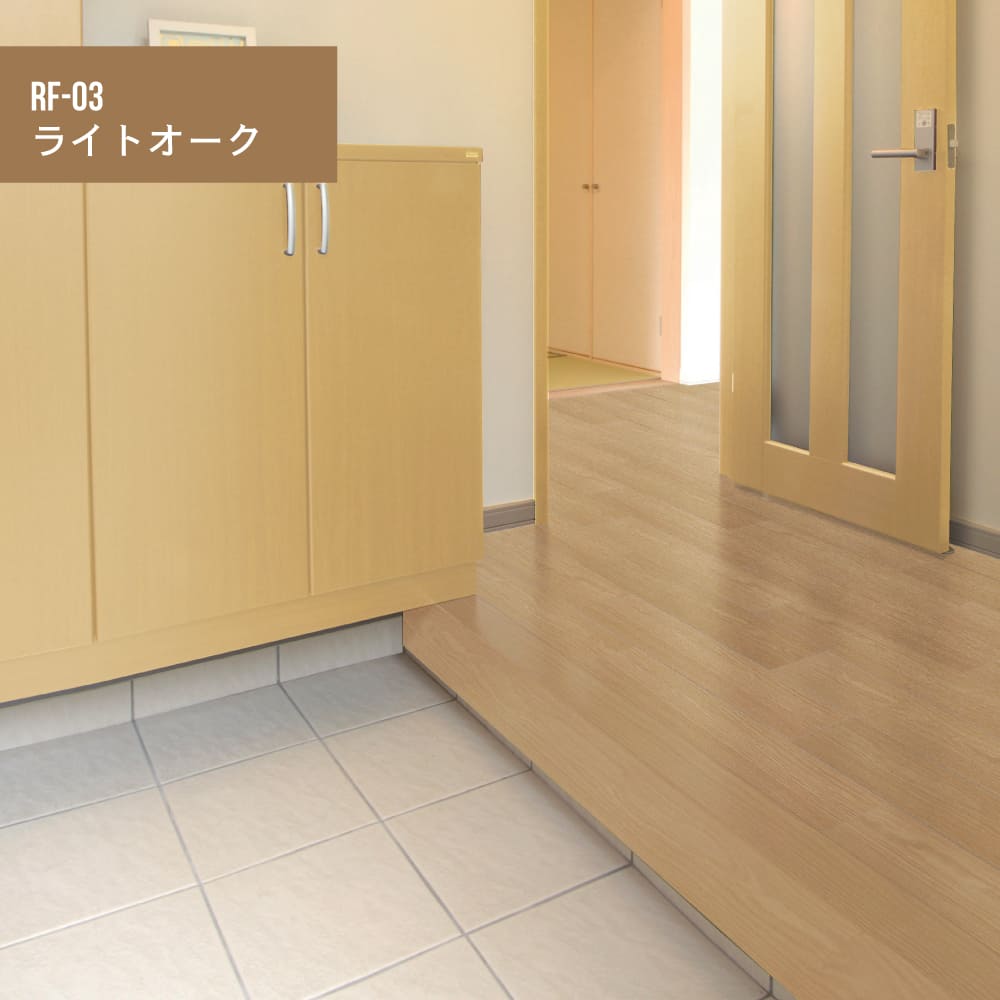 框 かまち 玄関 リフォーム用フローリング 床材 業界最薄 1.5mm厚 日本製 改築 DIY（エミランス リフォーム框（かまち）全5色 1枚販売　※メーカー直送品）_9
