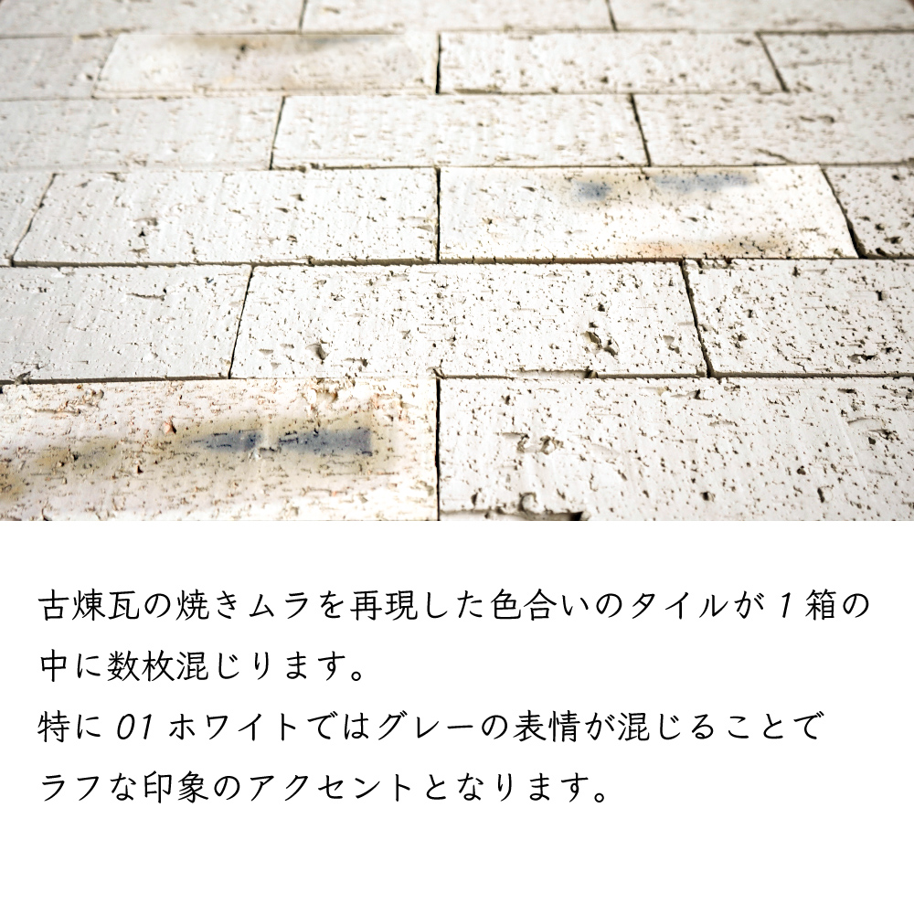レンガ調タイル(英字 うさぎ)デコパージュ　ラビット　ペット　小動物　文字タイル アンティーク調レンガタイル 古レンガ風 ハンドメイド風 ブリック