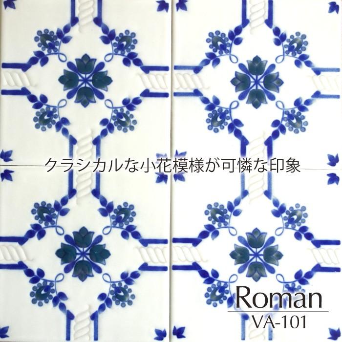 マジョリカ　タイル絵画　ビートルズ マジョリカ タイル絵画 ビートルズ - メルカリ