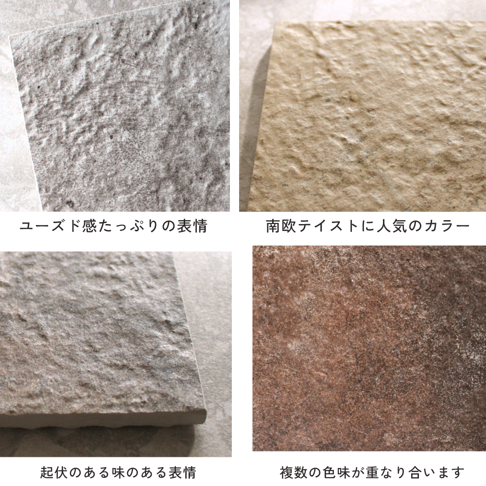 爆買 タイル 300角 滑り止め加工 グリップ 外床 床 玄関 おしゃれ
