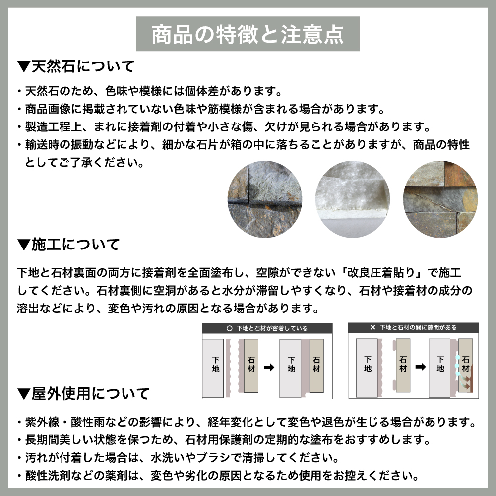 コーナー材 石材 大理石 ストーン 天然石 壁 石積みボーダー DIY
