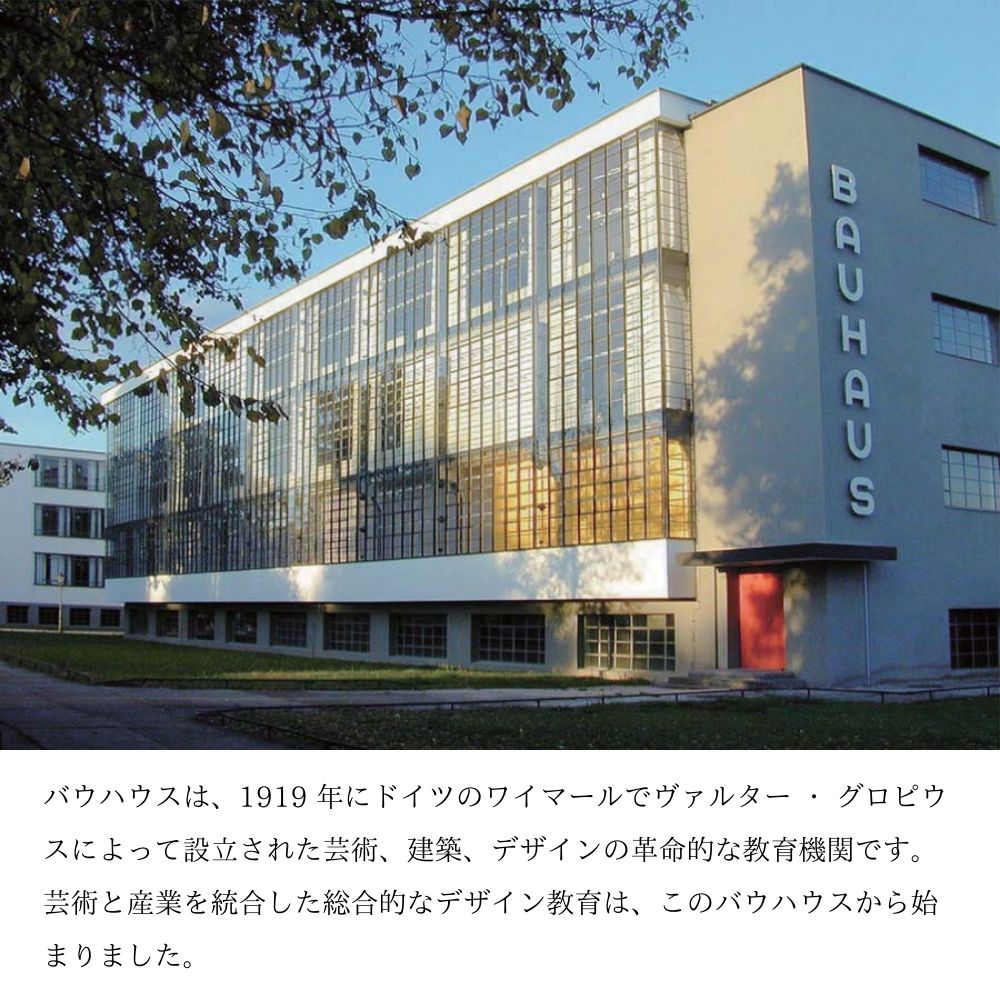 壁掛けアートポスター バウハウス 建築デザイン(アートパネルBauhaus Musik am bauhaus2)個人宅配送不可商品