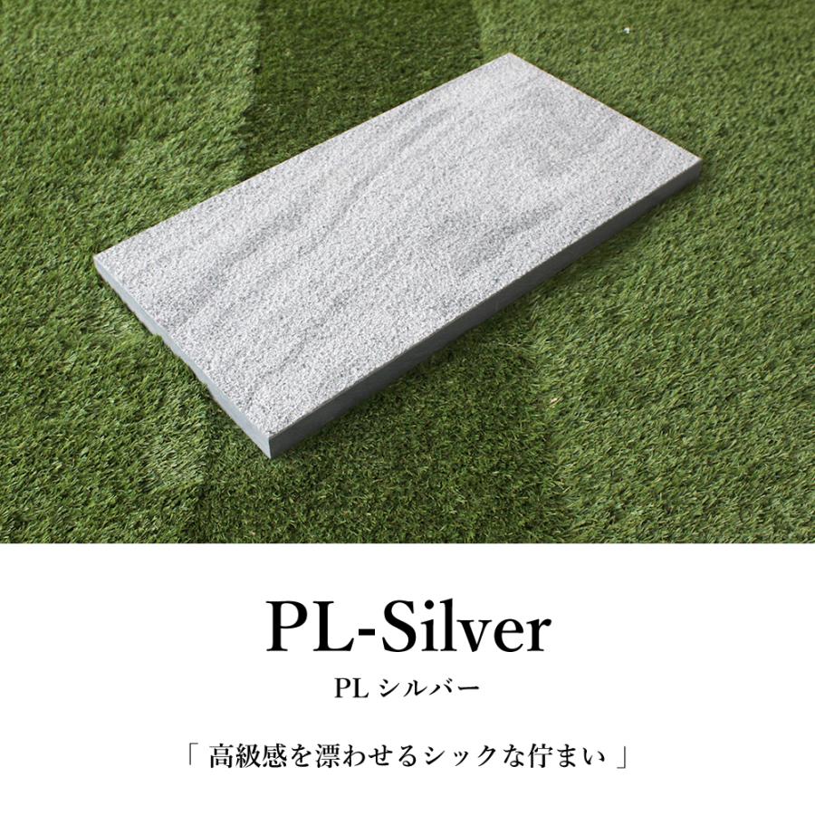 【敷石 マーブルペイバー 600×300mm 全４色 1枚販売】 敷き石 石材 天然石 飛び石 ステップストーン お庭 ガーデニング 玄関 エクステリア アプローチ | ブランド登録なし | 06