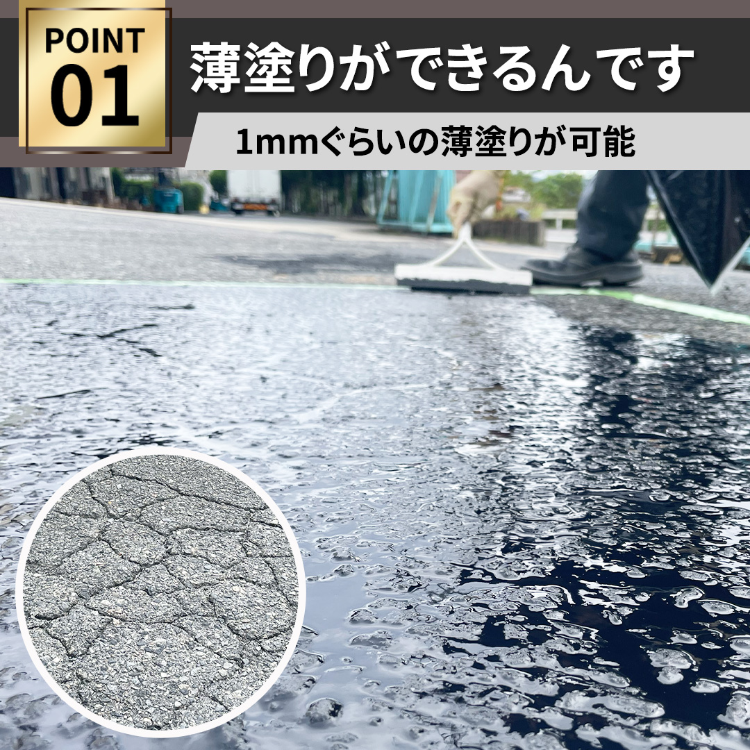 アスファルト 補修材 DIY 道路 亀裂 クラック 舗装 ひび割れ 駐車場 ポットホール【アスファルトパッチ 2kg】 |  | 04
