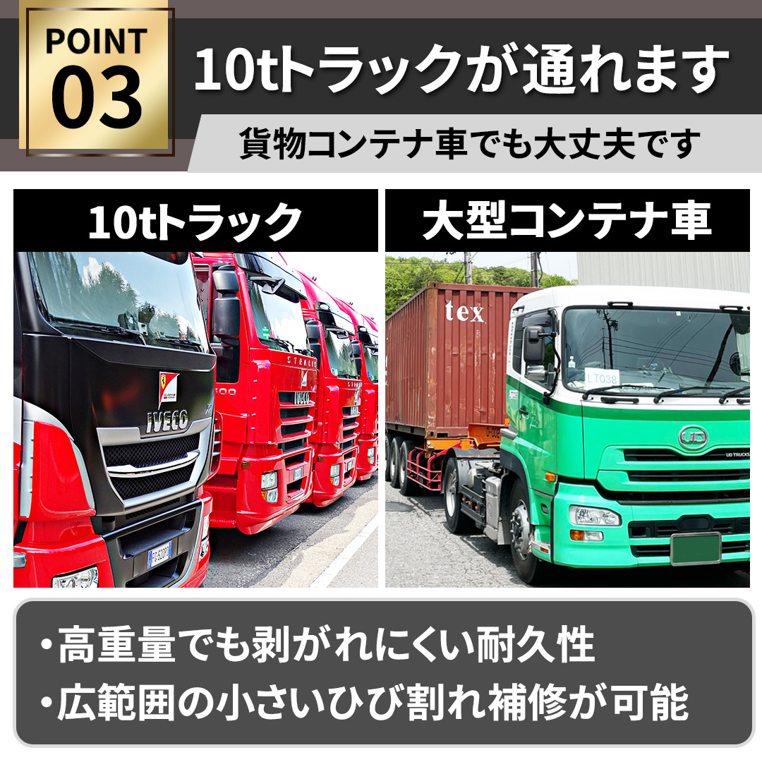 アスファルト 補修材 DIY 道路 亀裂 クラック 舗装 ひび割れ 駐車場 ポットホール【アスファルトパッチ 2kg】 |  | 06
