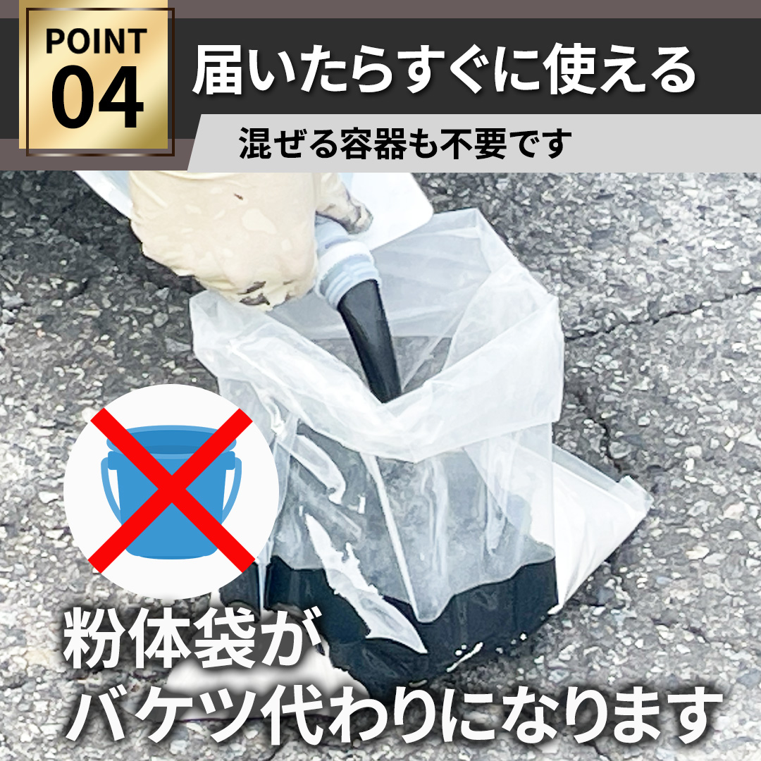 アスファルト 補修材 DIY 道路 亀裂 クラック 舗装 ひび割れ 駐車場 ポットホール【アスファルトパッチ 2kg】 |  | 07