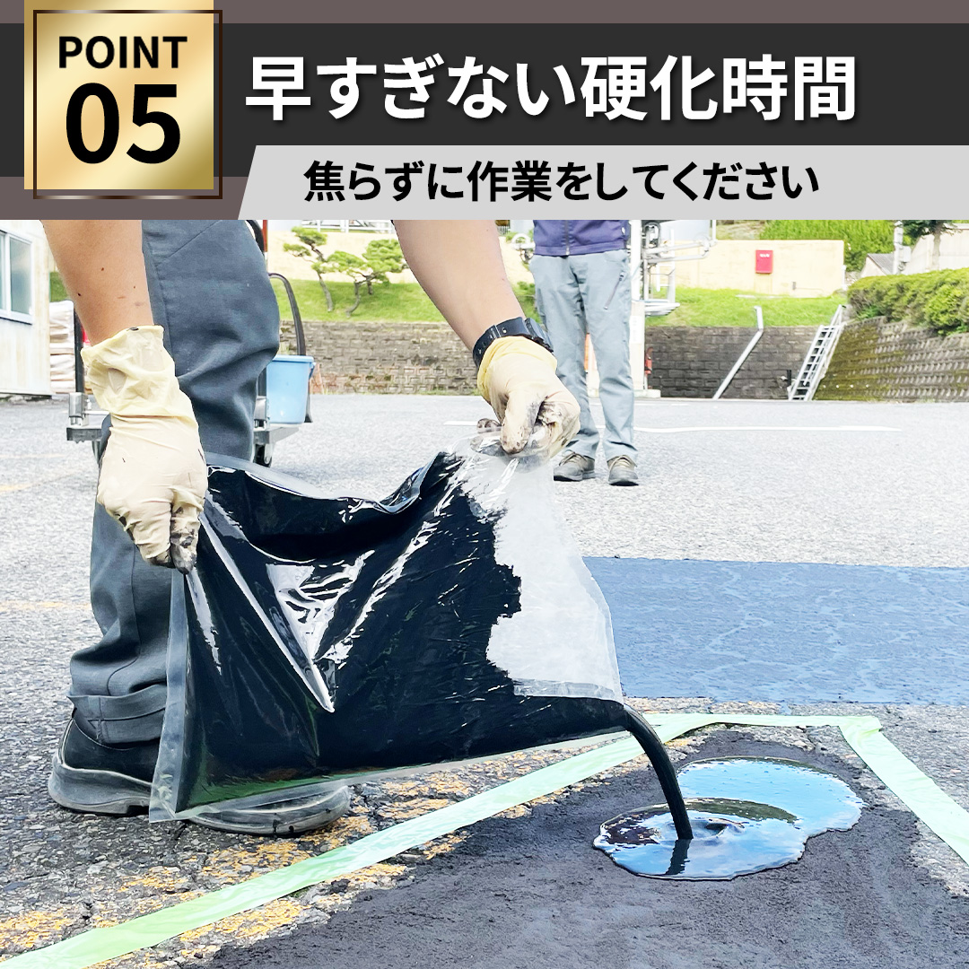アスファルト 補修材 DIY 道路 亀裂 クラック 舗装 ひび割れ 駐車場 ポットホール【アスファルトパッチ 2kg】 |  | 08