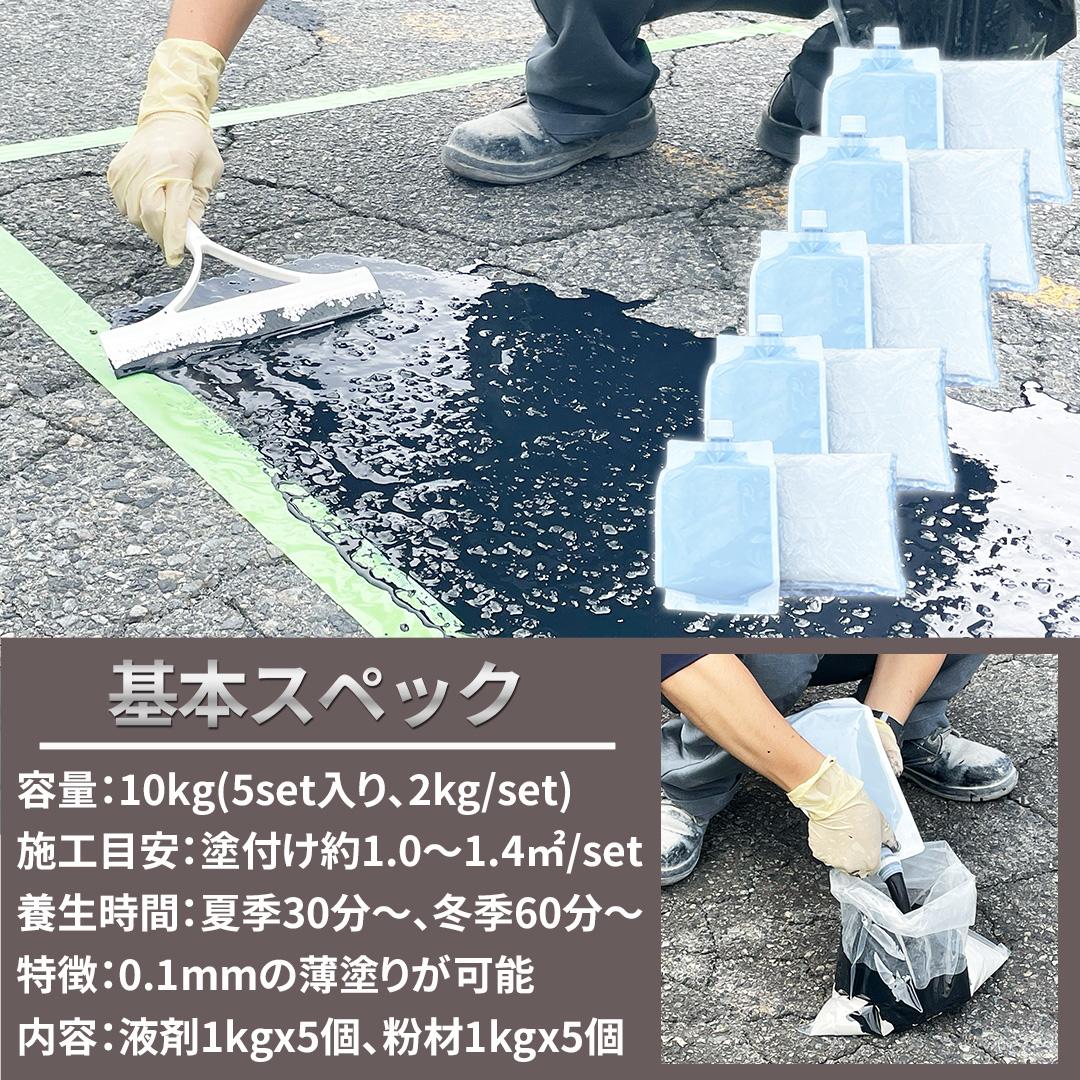 アスファルト 補修材 DIY 道路 亀裂 クラック 舗装 ひび割れ 駐車場 ポットホール【アスファルトパッチ 2kg】 |  | 15
