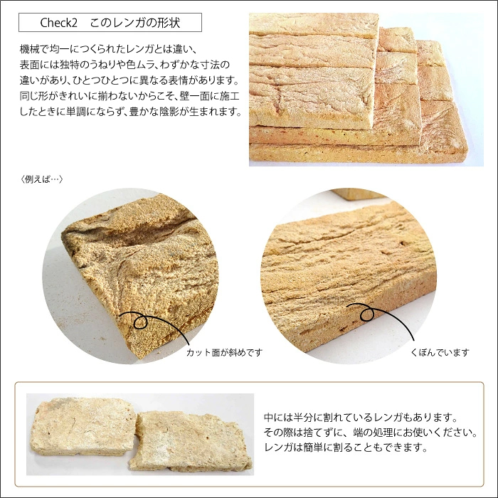 爆買 アンティークレンガ 煉瓦 ベルギー産 壁用 レンガタイル ブリック