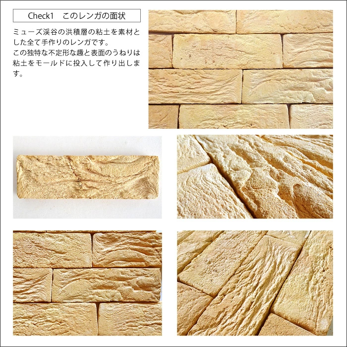 爆買 アンティークレンガ 煉瓦 ベルギー産 壁用 レンガタイル ブリック