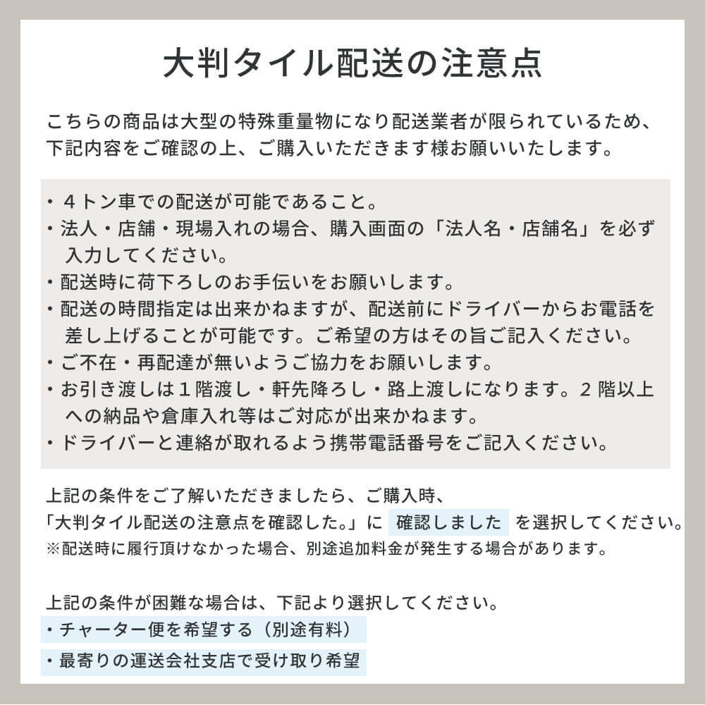 とっておきし新春福袋 プロヴァンス Pv 75 06 軽量タイル 1 3平米分ケース単位 Rmb Com Ar とっておきし新春福袋 プロヴァンス Pv 75 06 軽量タイル 1 3平米分ケース単位 Rmb Com Ar