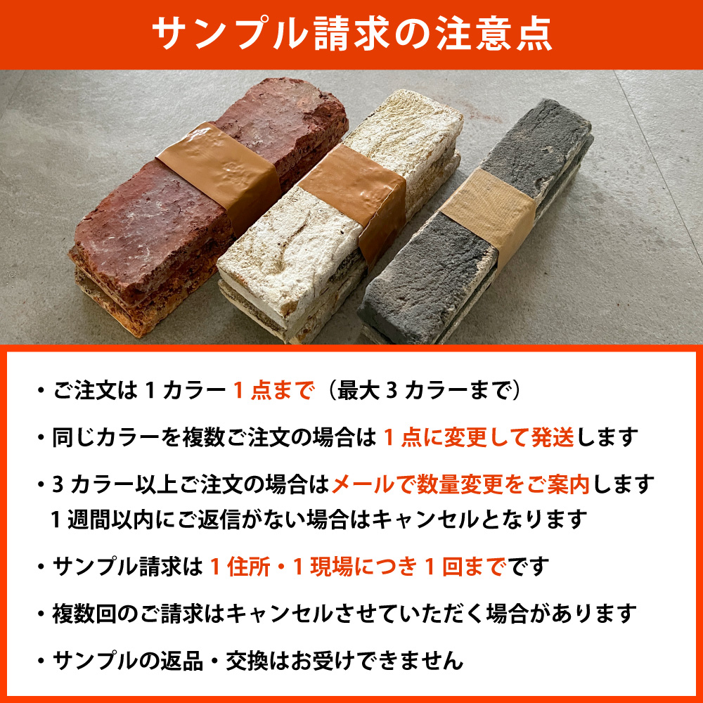 送料無料 アンテウォールシリーズサンプル 1カラー800円 上限3種類まで 関連画像5