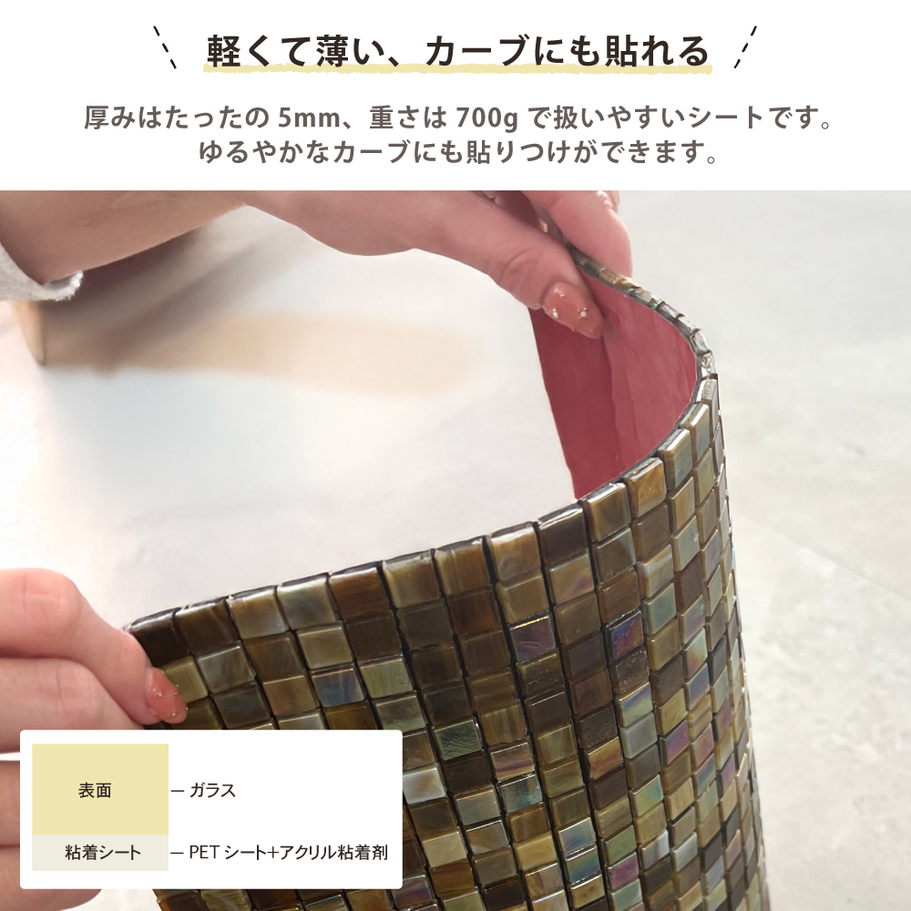 ガラスモザイク シール モザイクタイルシール ...の詳細画像4