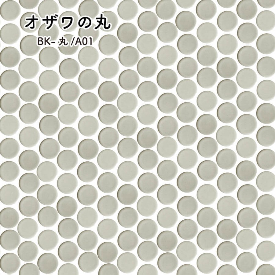 モザイクタイル 丸タイル キッチンタイル シンク 流し台 洗面