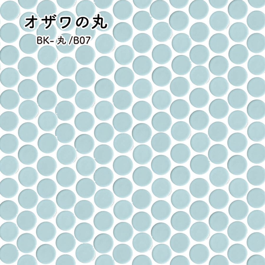 モザイクタイル 丸タイル キッチンタイル シンク 流し台 洗面