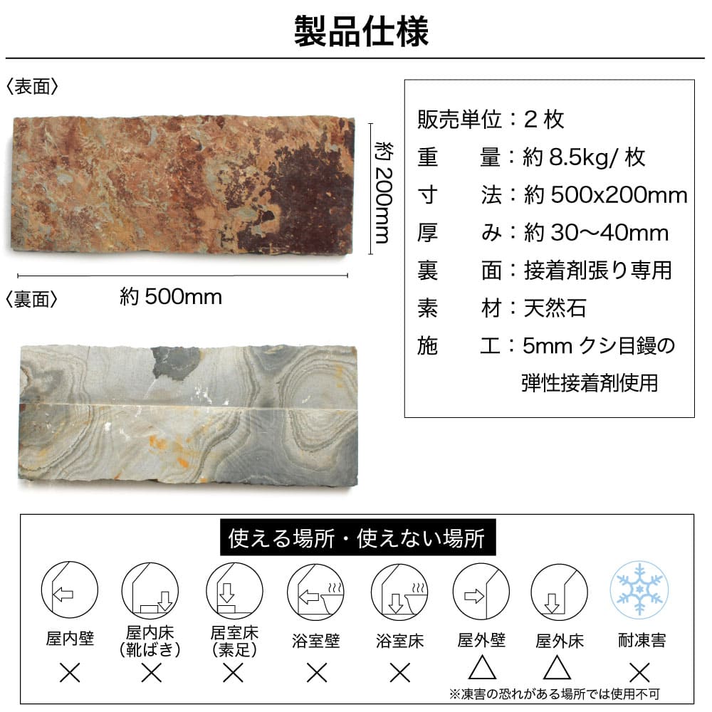 笠石 笠木 天板 天然石 門柱 塀 石積み 小端積み ストーン 笠石 笠木 天板 天然石 門柱 塀 石積み 小端積み ストーン
