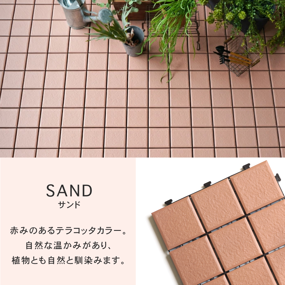 CeraCore（セラコア） タイルデッキ ジョイントデッキ タイルパネル