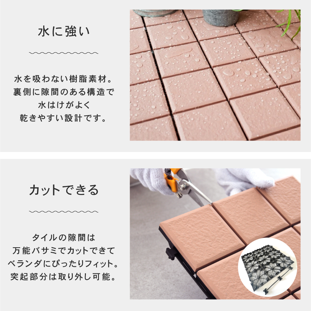 CeraCore（セラコア） タイルデッキ ジョイントデッキ タイルパネル