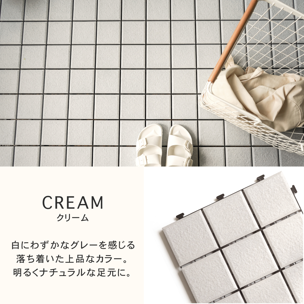 CeraCore（セラコア） タイルデッキ ジョイントデッキ タイルパネル