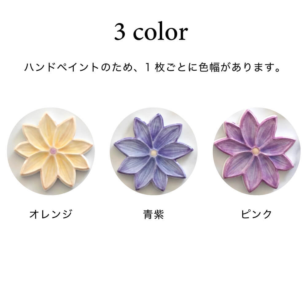 ceraflower-color.jpg