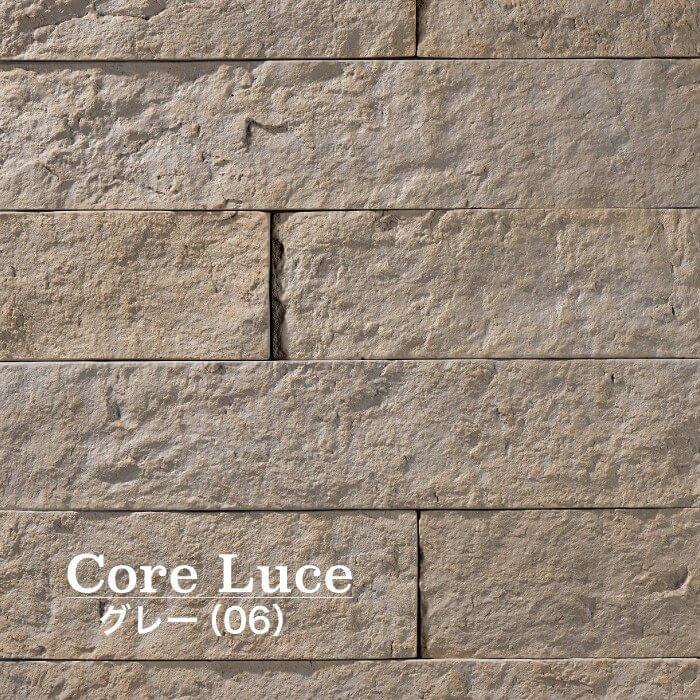 割肌 石材  擬石 ブリック 石積み風 高級タイル 天然石 ストーン タイル リビングタイル 外壁タイルでDIY（コアルース 全色 ケース(1m2)販売）※製造終了します｜ceracore｜06
