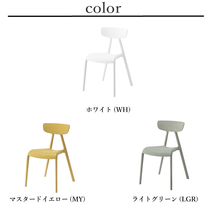 楽天市場】カフェチェアの通販