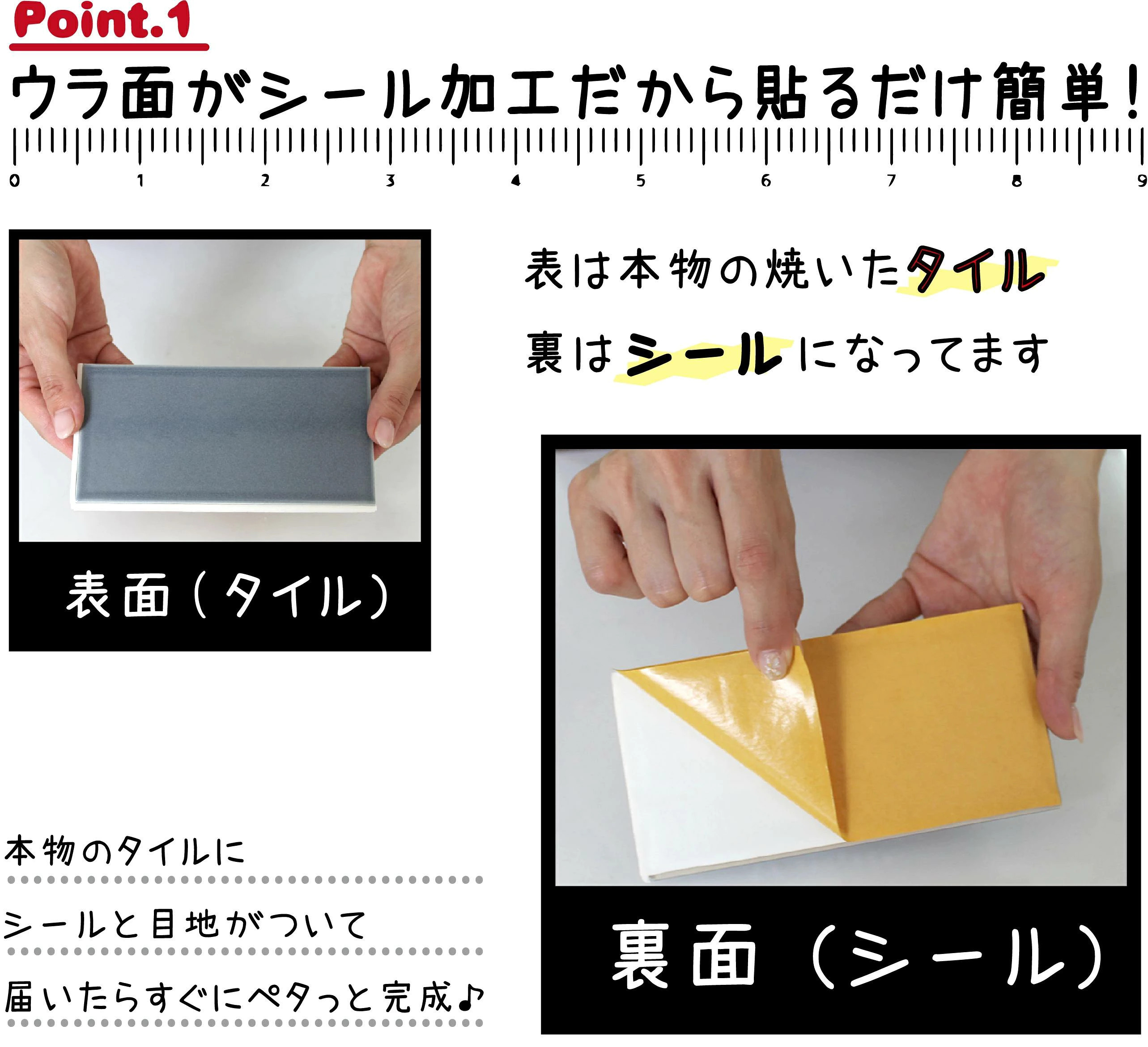 タイル サブウェイタイル シールタイル キッチンタイル DIYタイル 壁タイル 浴室タイルで簡単DIY セラコア (シール コアスモーク 全色 白目地 シート販売) 関連画像2