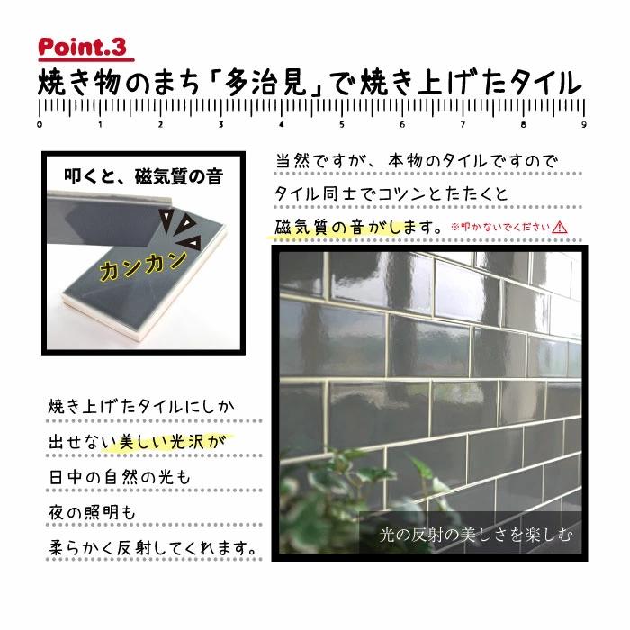 タイル サブウェイタイル シールタイル キッチンタイル DIYタイル 壁タイル 浴室タイルで簡単DIY セラコア (シール コアスモーク 全色 白目地 シート販売) 関連画像4