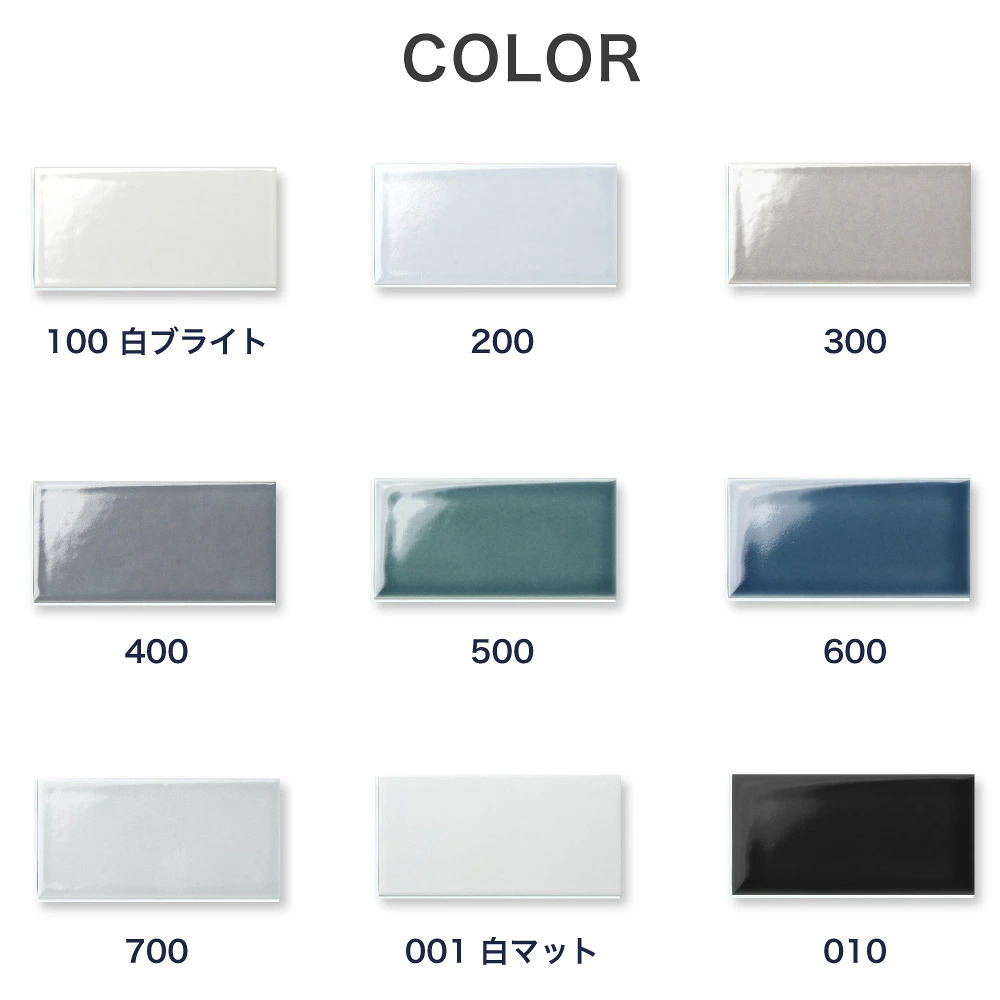 タイル サブウェイタイル シールタイル キッチンタイル DIYタイル 壁タイル 浴室タイルで簡単DIY セラコア (シール コアスモーク 全色 白目地 シート販売) 関連画像5