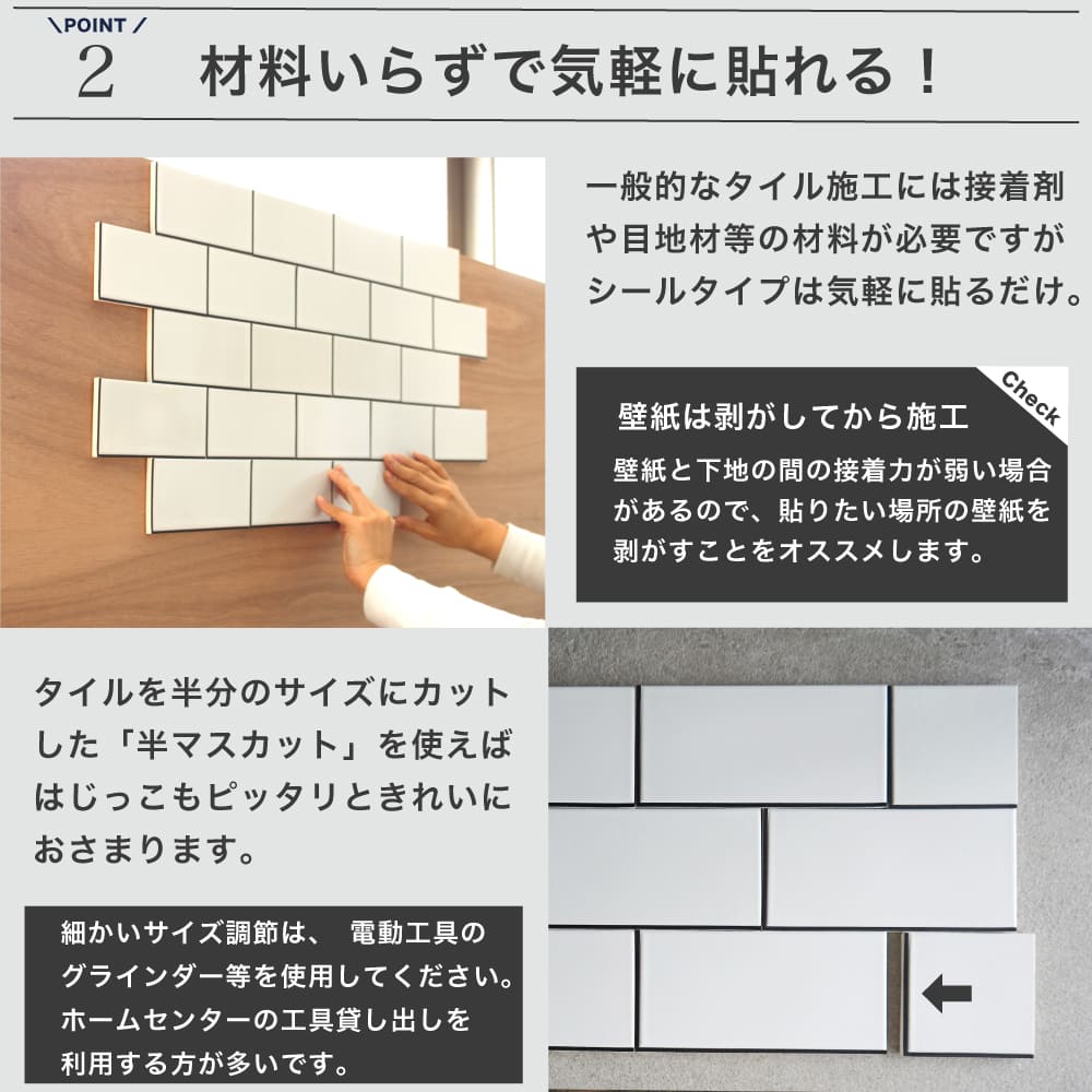 爆買 タイルシール 150×75mm サブウェイタイル キッチンタイル DIY タイル 壁タイル 簡単DIY セラコア (コアスモーク シールタイプ 全色 黒目地 シート販売) 関連画像3