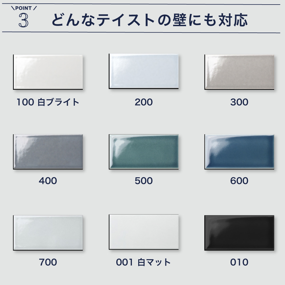 爆買 タイルシール 150×75mm サブウェイタイル キッチンタイル DIY タイル 壁タイル 簡単DIY セラコア (コアスモーク シールタイプ 全色 黒目地 シート販売) 関連画像4