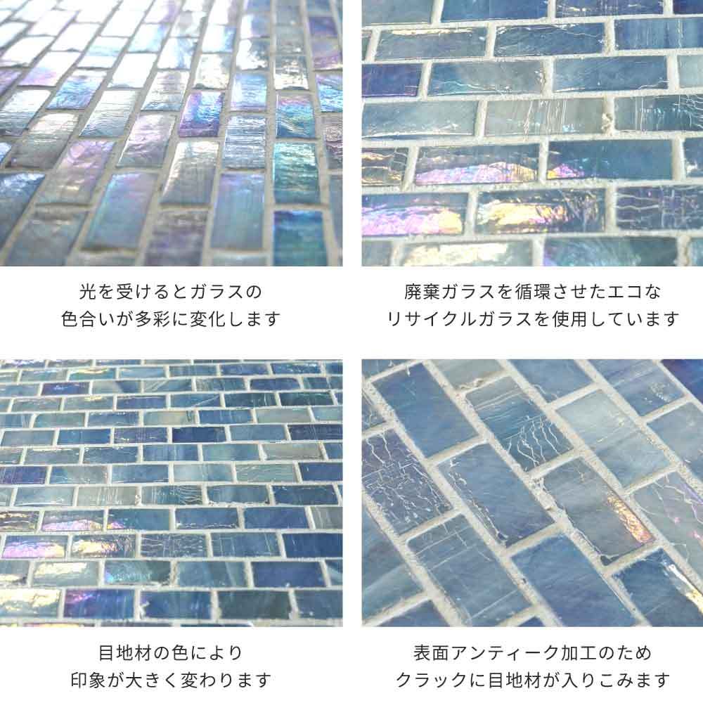 ガラスタイル ガラスモザイク タイル 白 ホワイト 壁 内装 キッチン