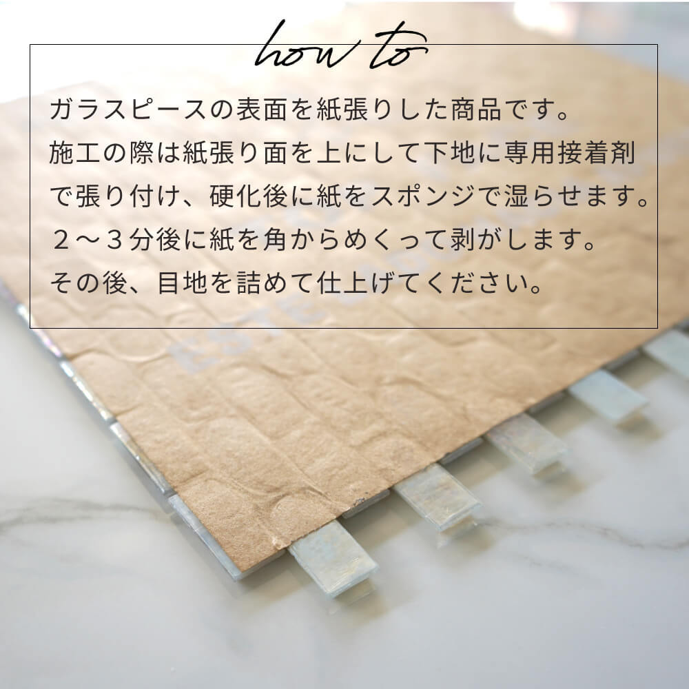 ガラスタイル ガラスモザイク タイル 茶 ブラウン 壁 内装