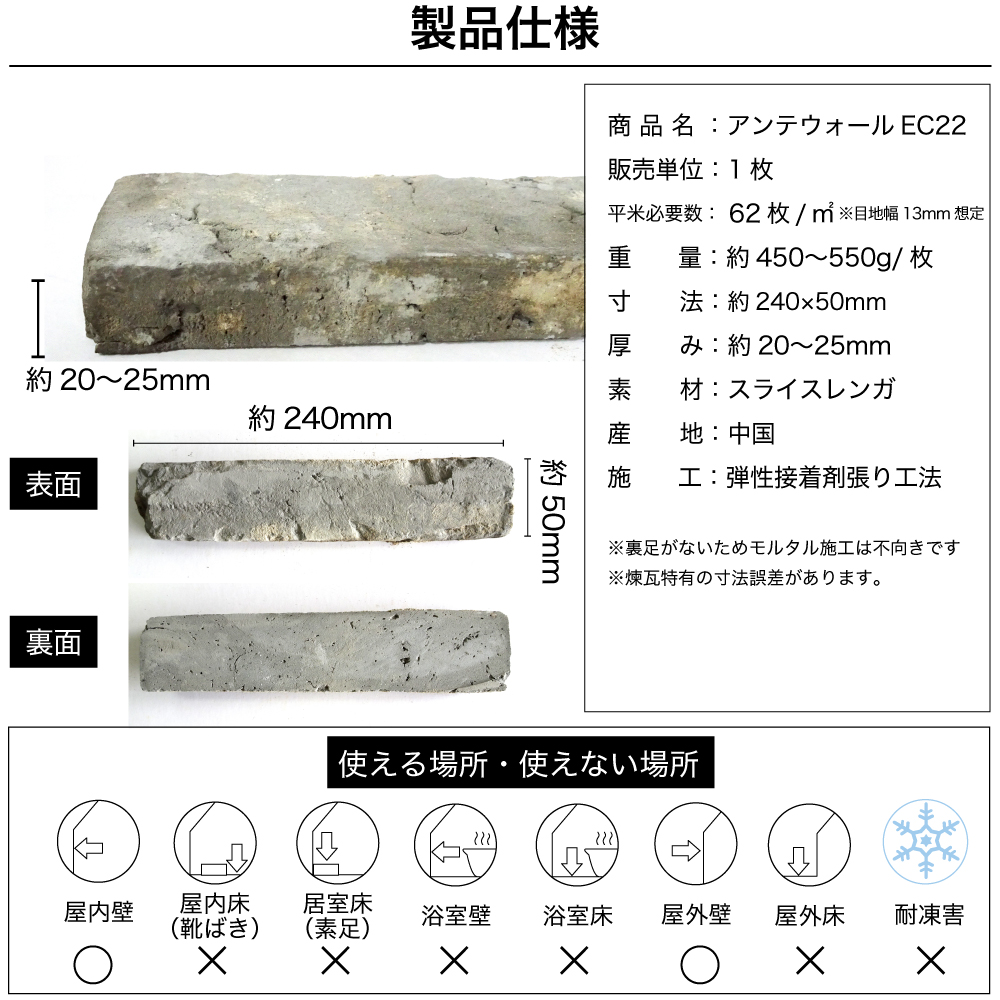 アンティークレンガ レンガ 壁用 レンガタイル...の詳細画像4