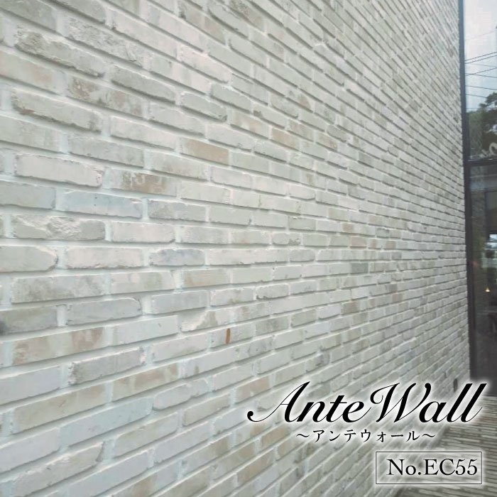 アンティークレンガ 白 レンガ 内装 壁用 白煉瓦 ブリック 約240×50mm ホワイト(アンテウォール EC55 バラ販売)｜ceracore｜02