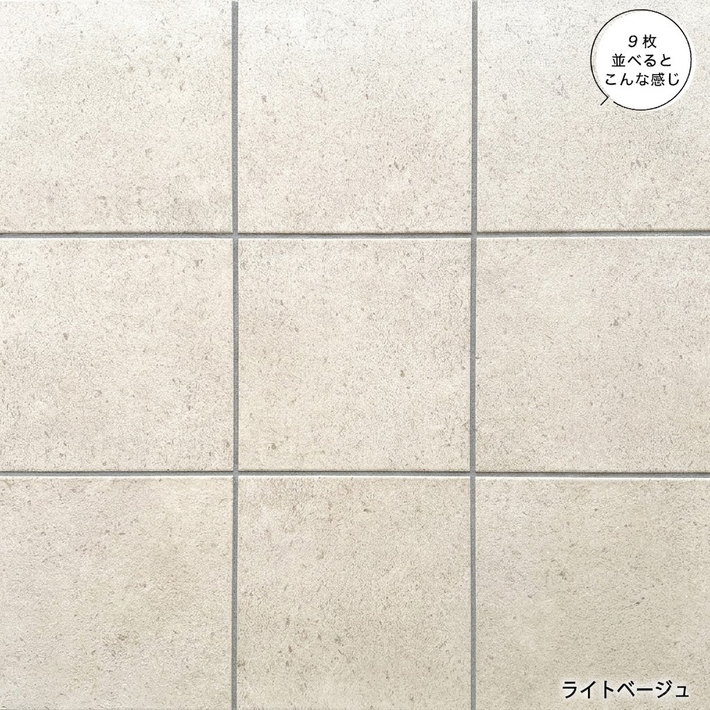 8枚入×9ケース］石目調タイル300×300mm 楽天市場】300