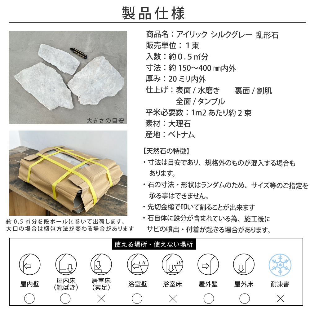乱形石 石材 天然石 グレー 大理石 アプローチ 庭 エクステリア 外構