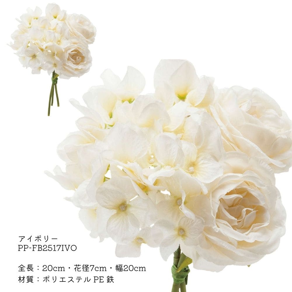 ポピー 造花 アーティフィシャル ギフト 雑貨 薔薇 小さめブーケ