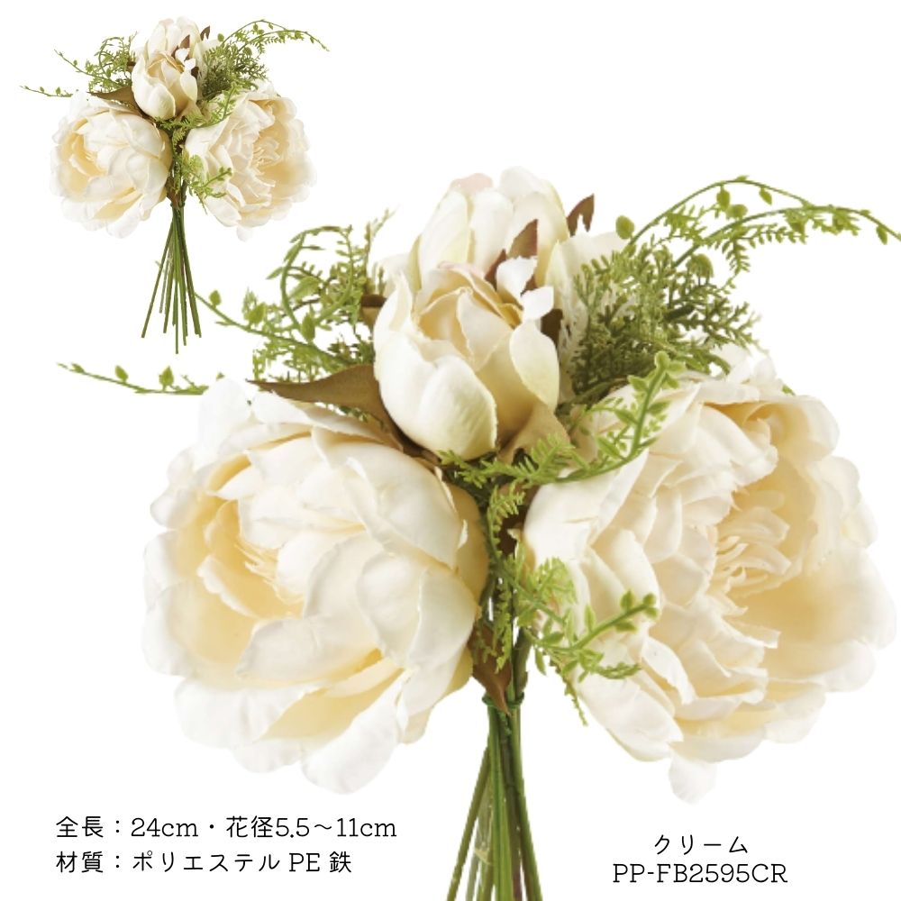 ポピー 愛されブーケ 造花 フェイク ウェディング インテリア(3種から