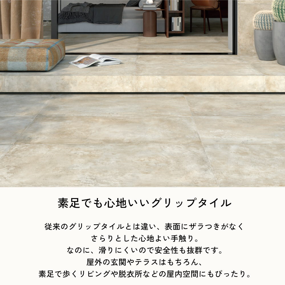 タイル 600角 コンクリート スラブ モルタル 床 壁 内外兼用 磁器質